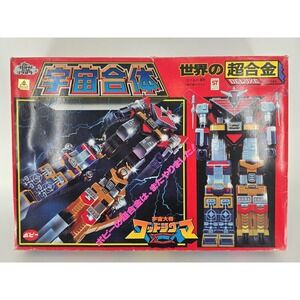 Popy World DX Chogokin Uchu-gattai God Sigma Action‎ Figure Vintage Toy with Box